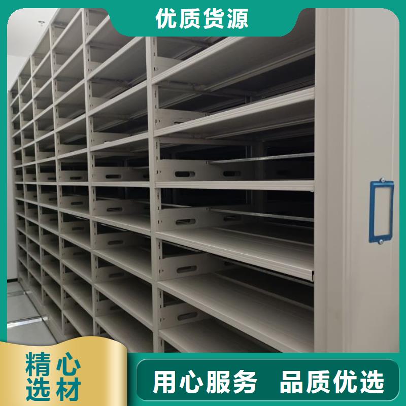 尽善尽美【泽信】档案图纸密集架