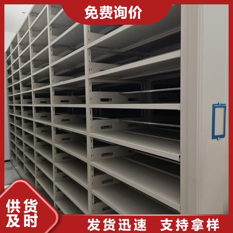 产品的优势所在【泽信】底图密集架