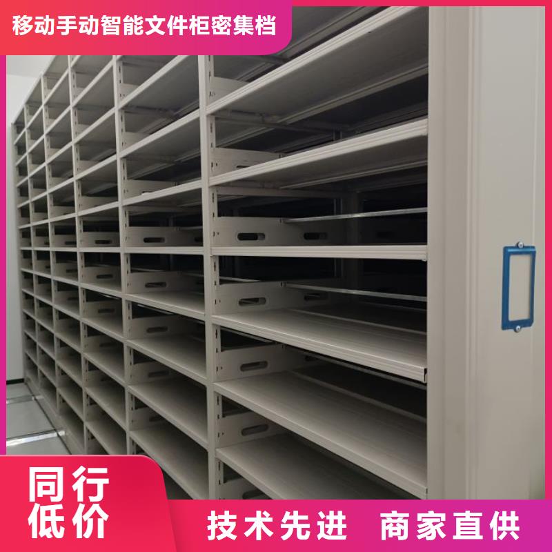 厂家的好处和积影响【泽信】智能型电动密集架