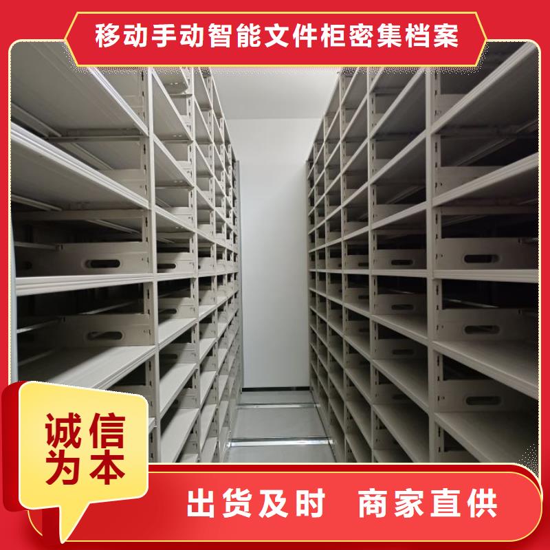 产品发展趋势和新兴类别【泽信】移动型密集架