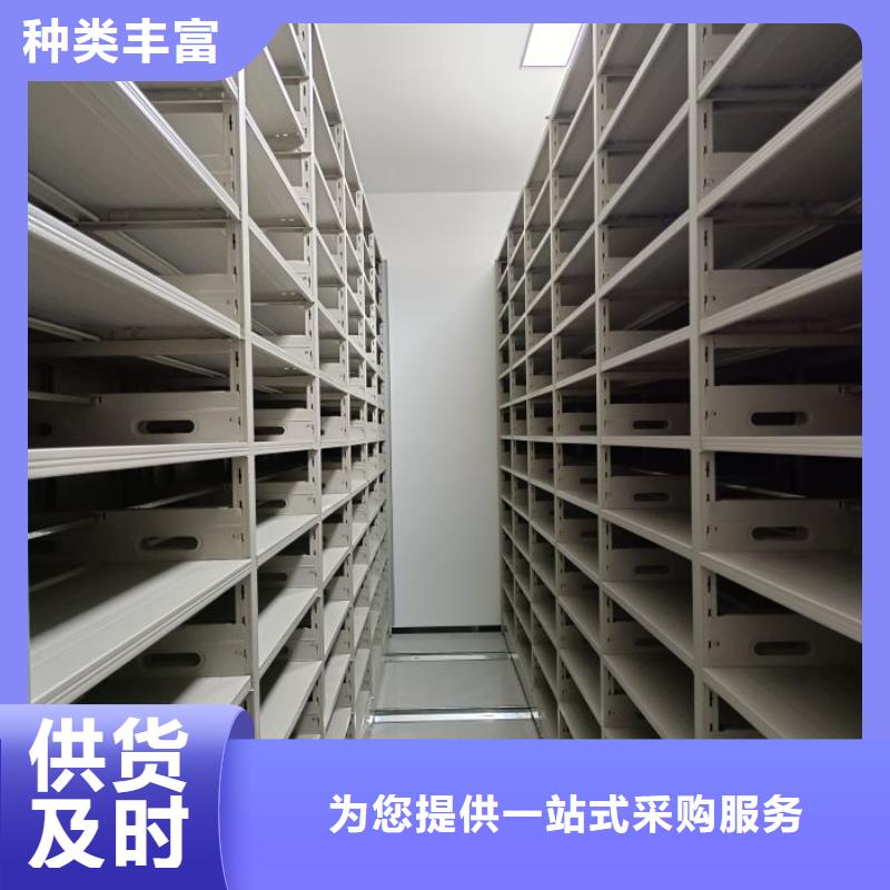 诚信营销【泽信】档案室活动密集柜