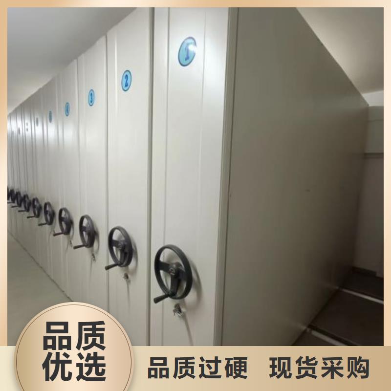 精诚合作【泽信】铁皮密集柜