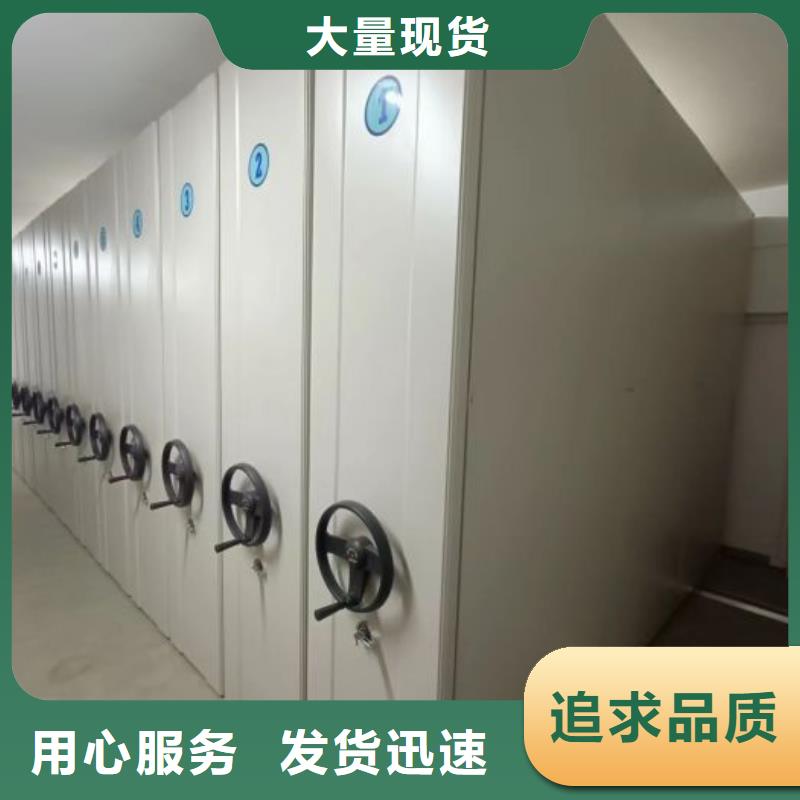 感谢光顾【泽信】移动档案柜