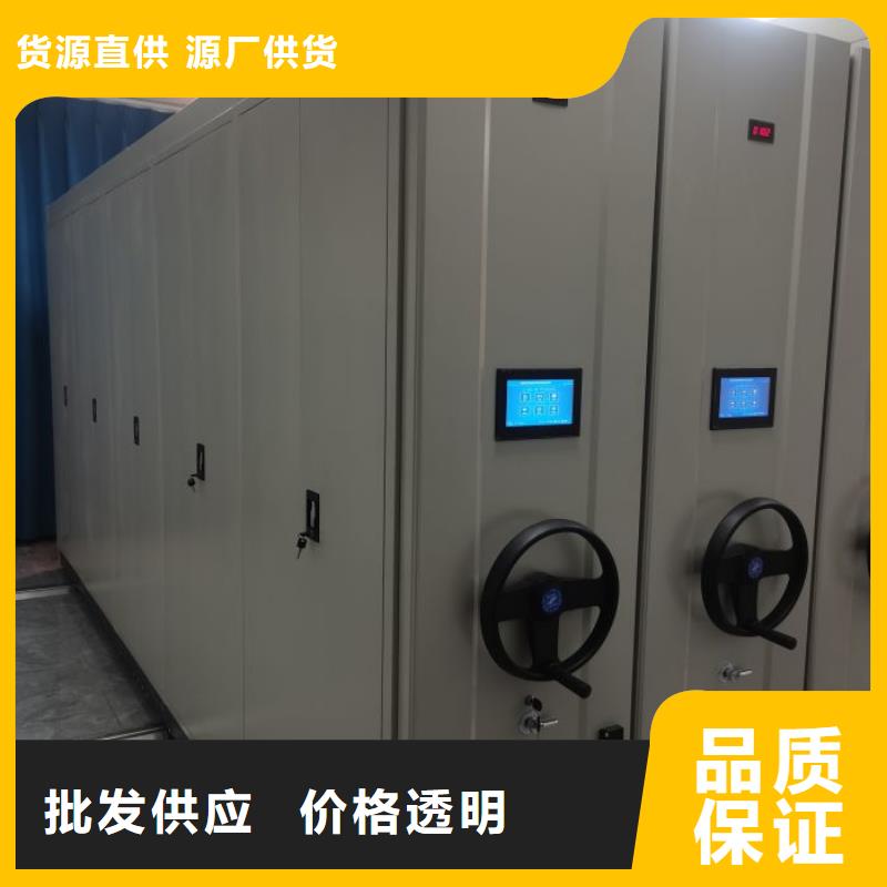 抱诚守真【泽信】防潮密集柜