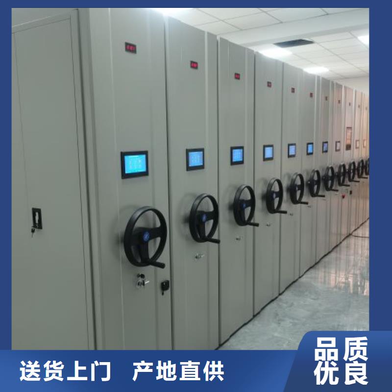 三柱式密集架-实体厂家质量放心