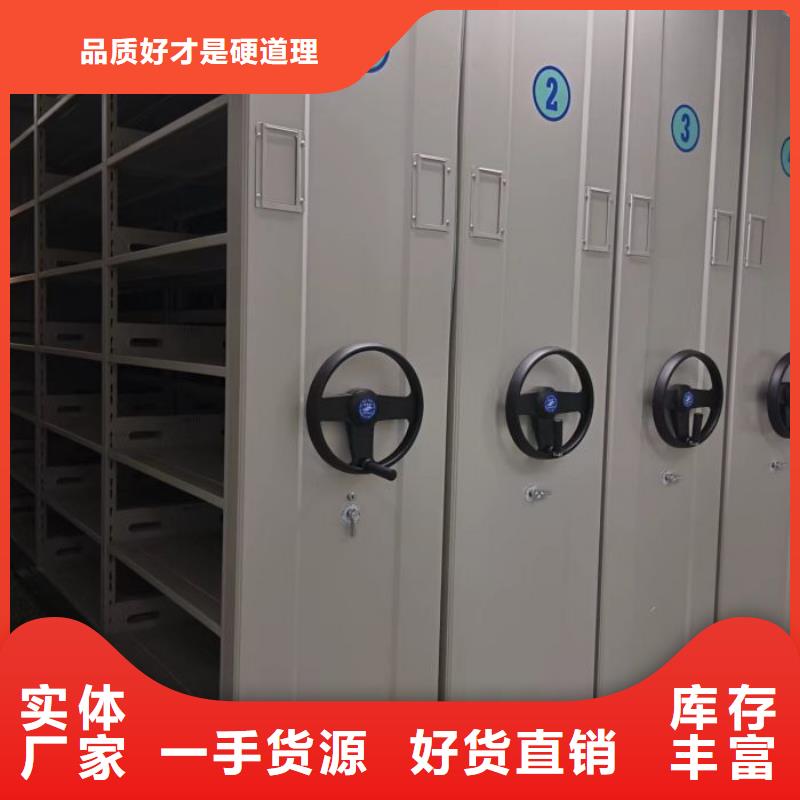 产品使用误区【泽信】移动密集资料柜