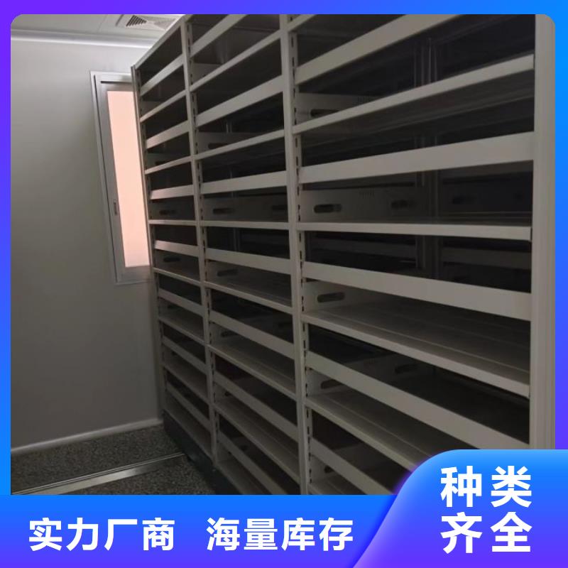 施工方案【泽信】县密集手摇移动书柜