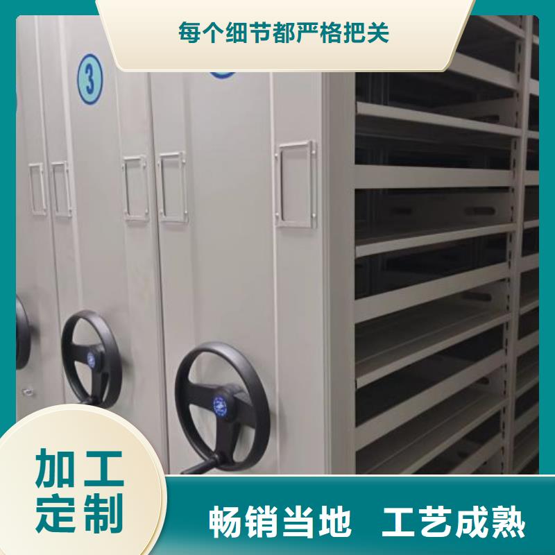 至诚服务【泽信】图书室智能密集柜