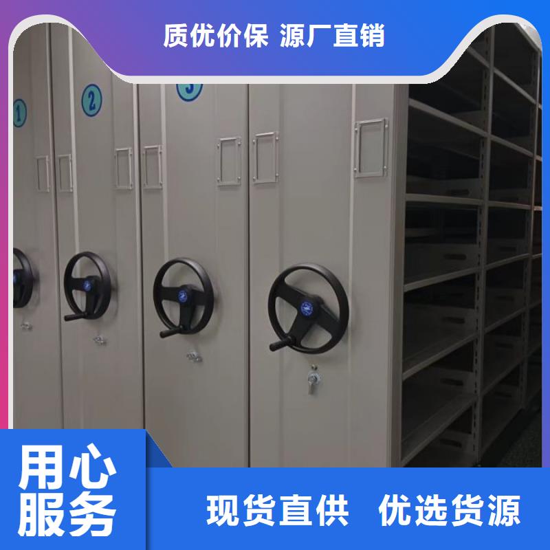 追求【泽信】电动档案柜