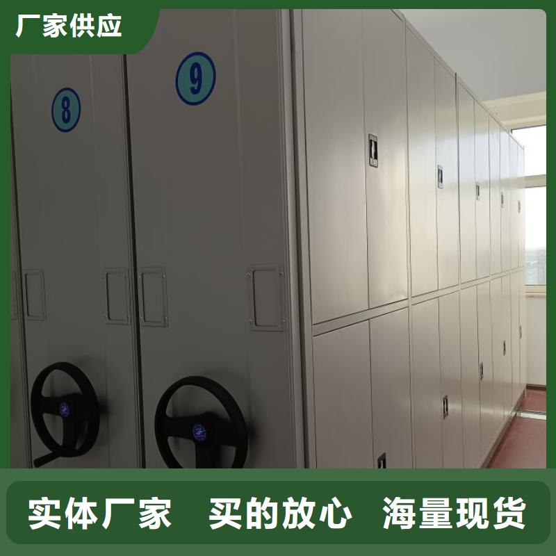 选购手摇橱式全封闭移动密集架认准移动手动智能文件柜密集档案柜架泽信生产厂家