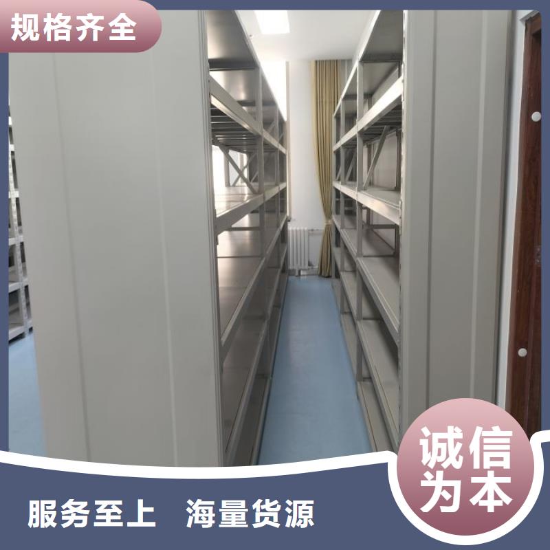 密集柜档案柜报价-厂家