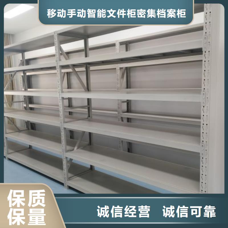 产品的优势所在【泽信】底图密集架