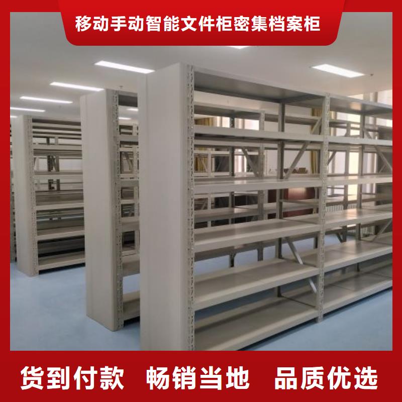物证密集架制造厂_移动手动智能文件柜密集档案柜架泽信生产厂家