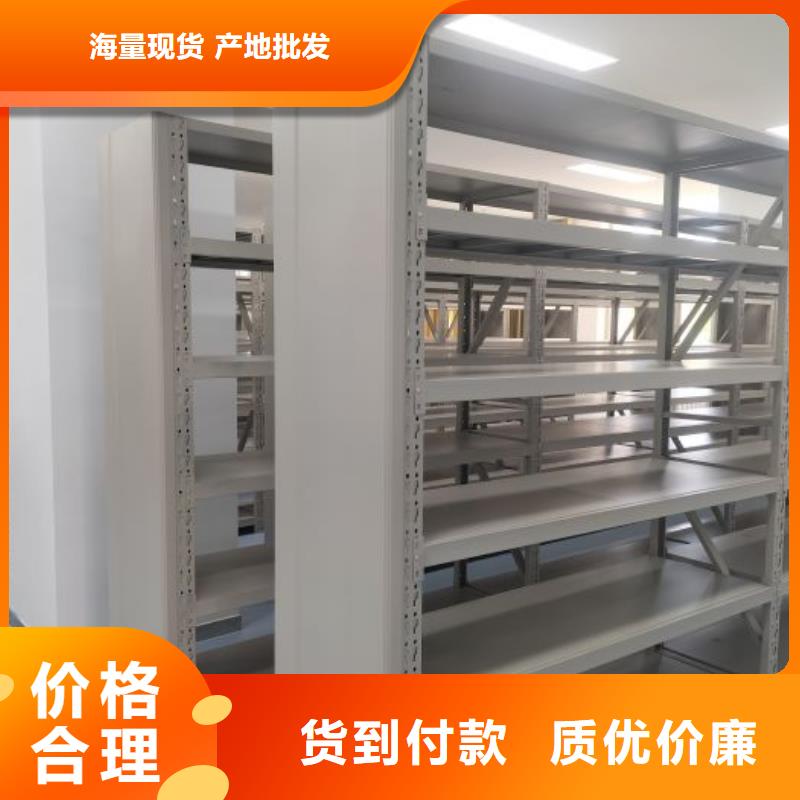 服务客户【泽信】移动密集档案架