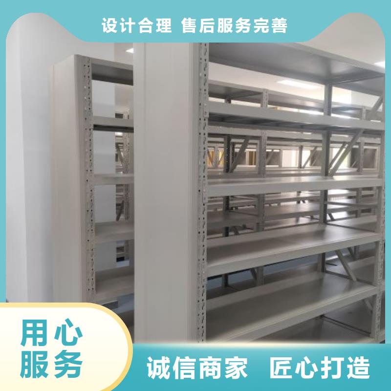 标新立异【泽信】陵水县密集档案柜