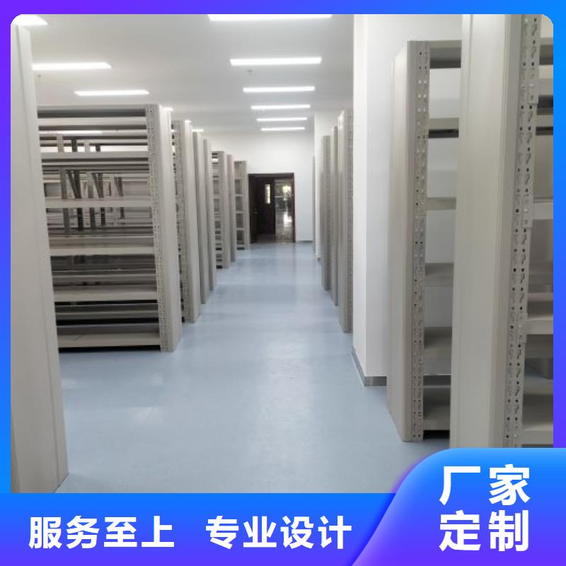 服务客户【泽信】移动密集档案架