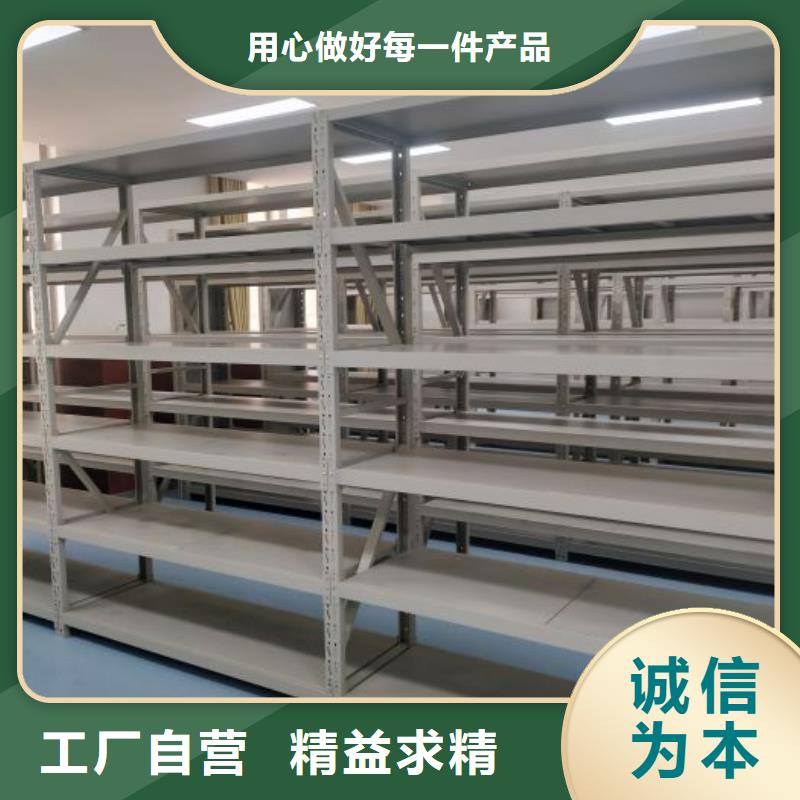 标新立异【泽信】陵水县密集档案柜