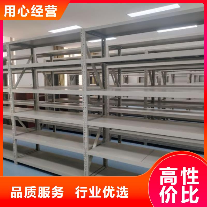 服务客户【泽信】移动密集档案架