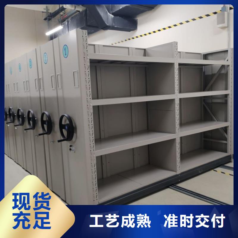 价优惠【泽信】档案库密集架