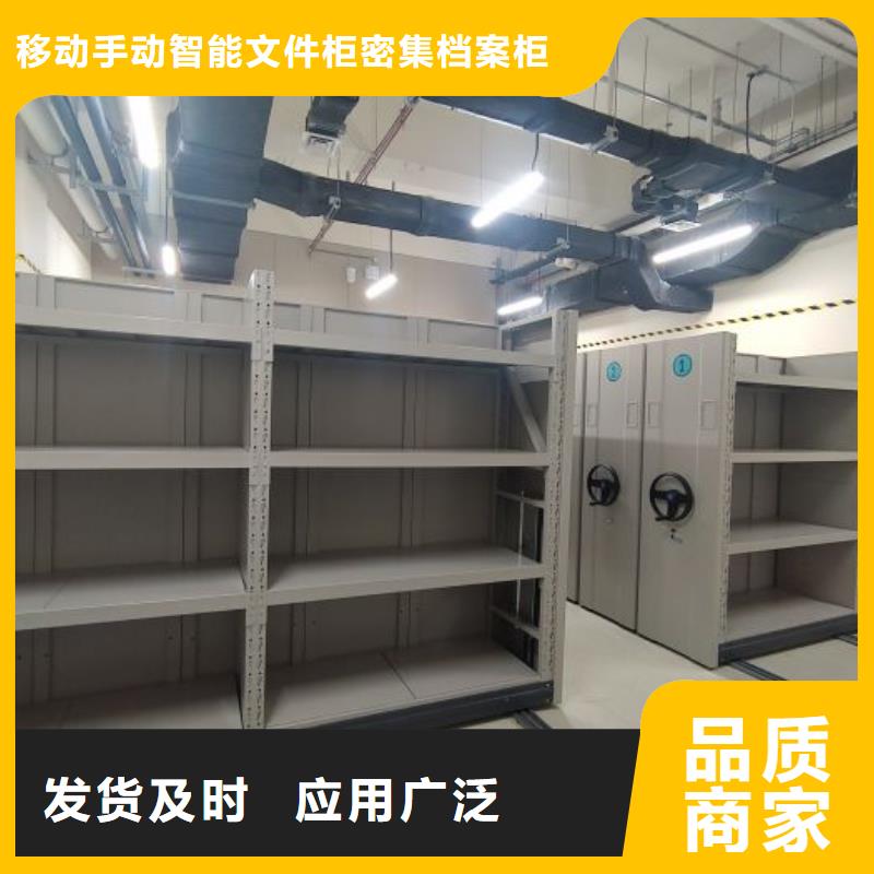 2025专业定制#文件密集柜公司#欢迎咨询