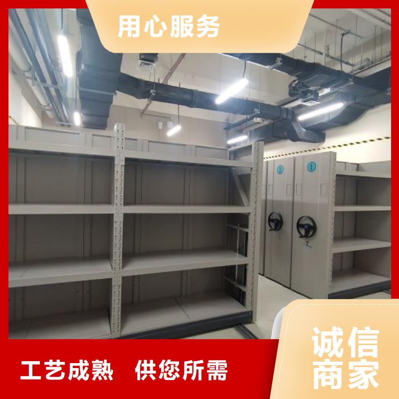 找资料室电动密集柜-现货充足有保障