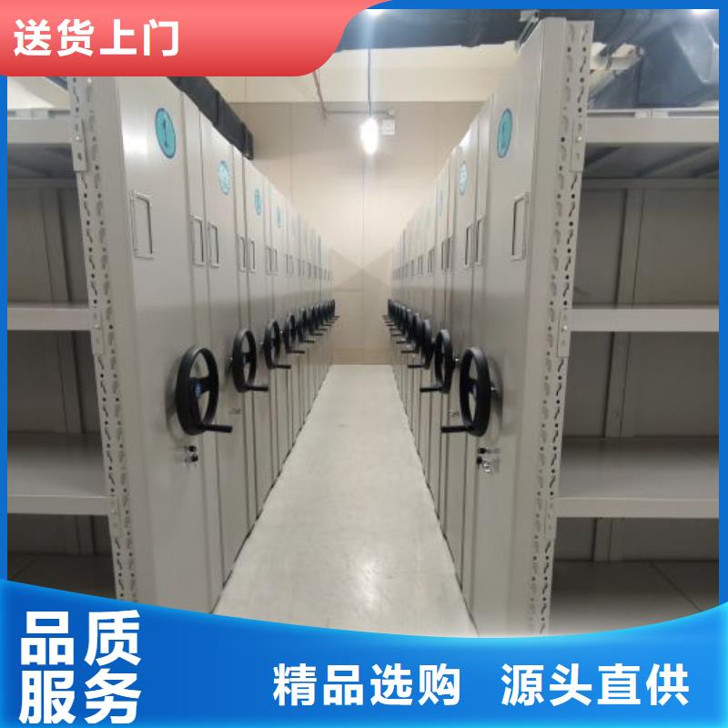 共存共赢【泽信】手动密集档案架