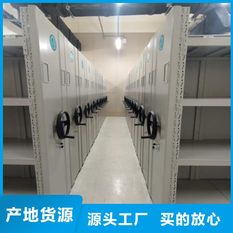 档案室手动密集架公司欢迎您