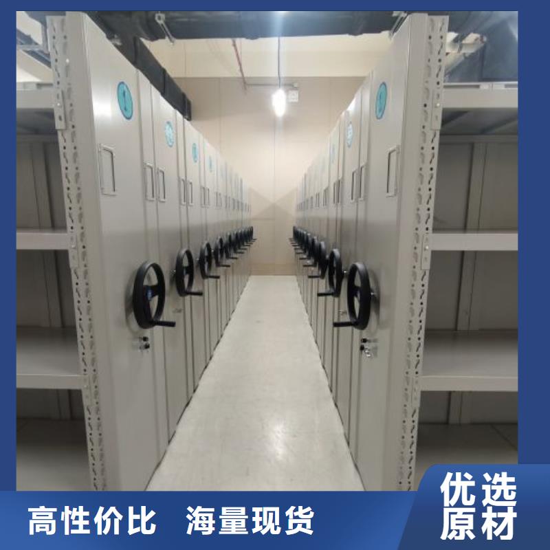 2025专业定制#文件密集柜公司#欢迎咨询