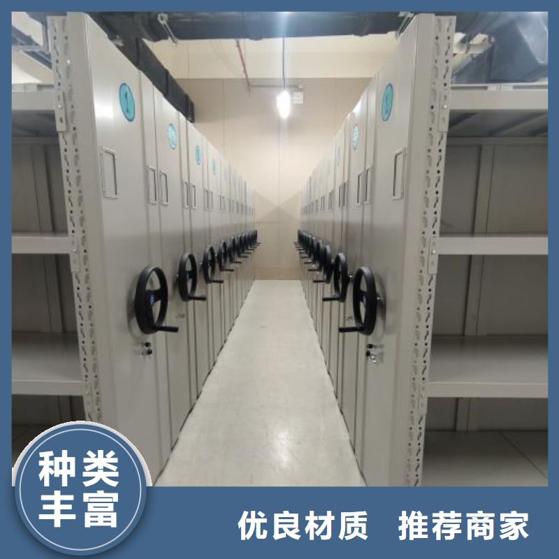 2025##档案数字化密集柜厂家##批发