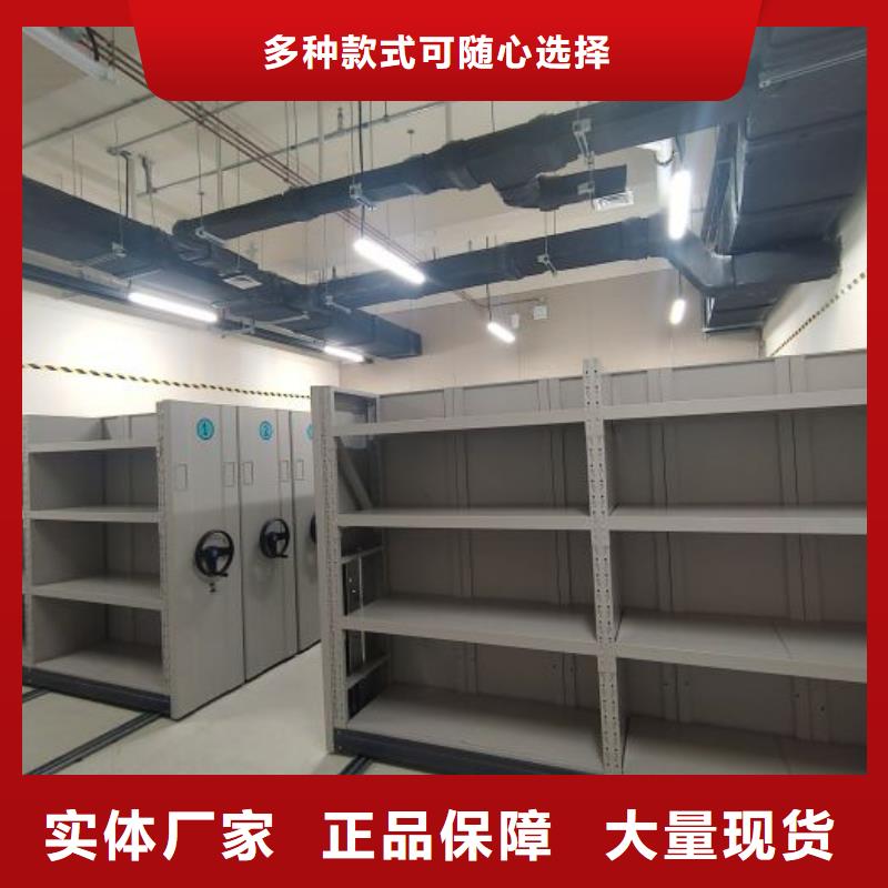 樟木密集柜实力批发厂家