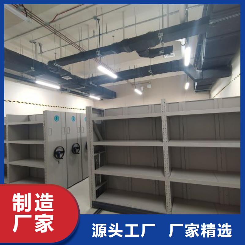 追求至善【泽信】档案室密集柜