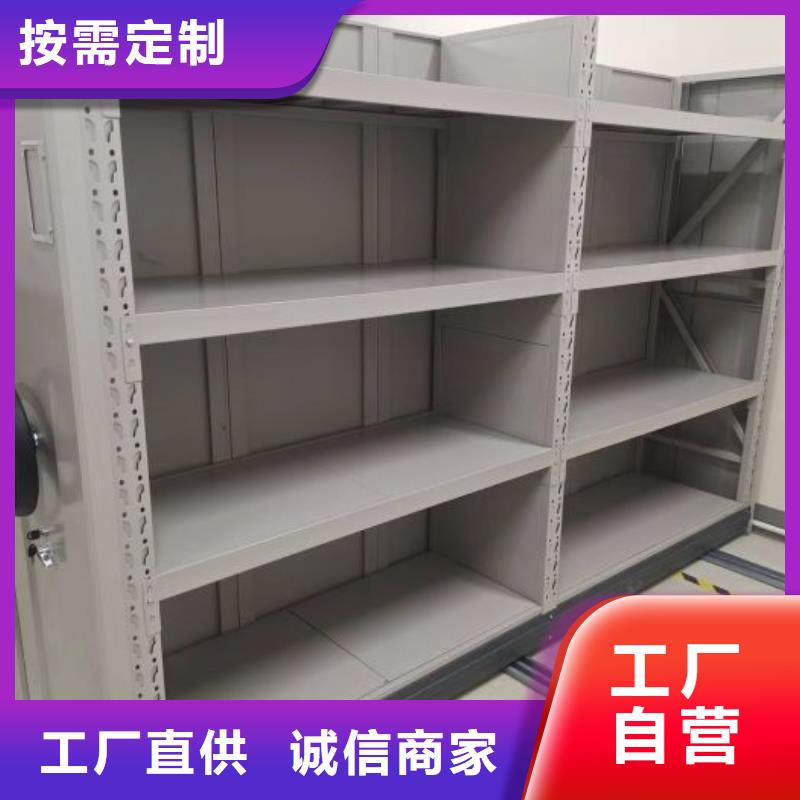 选购手摇橱式全封闭移动密集架认准移动手动智能文件柜密集档案柜架泽信生产厂家