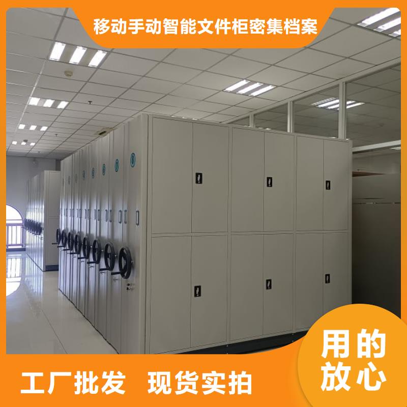追求至善【泽信】密集型活动档案柜