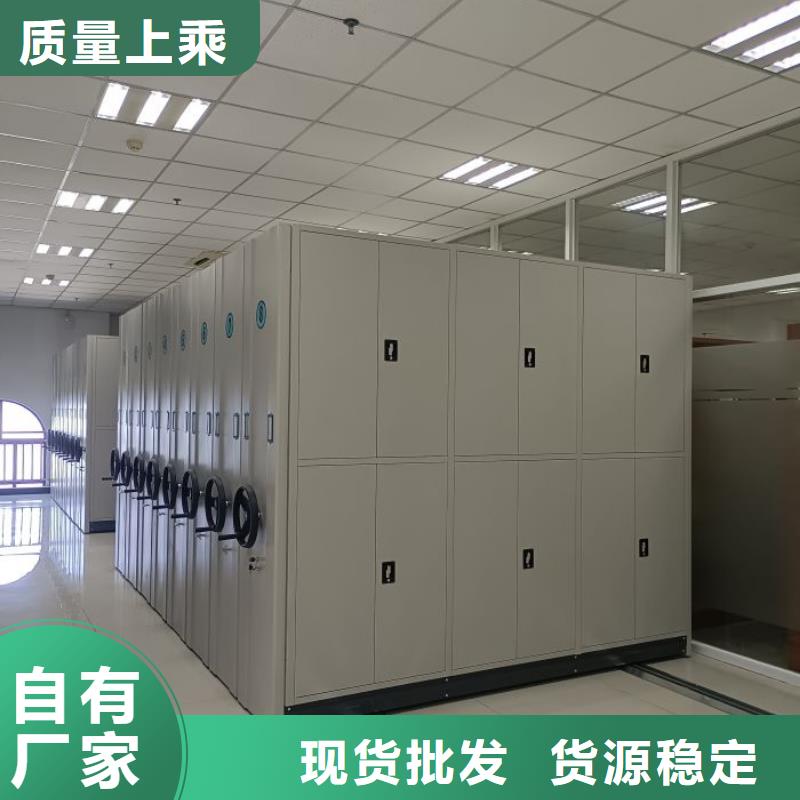 移动密集档案架支持定制-这里有您想要的
