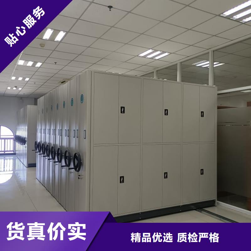 诚信经商【泽信】档案室轨道文件柜