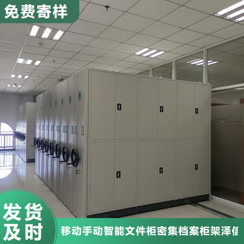 价实在【泽信】会计密集柜