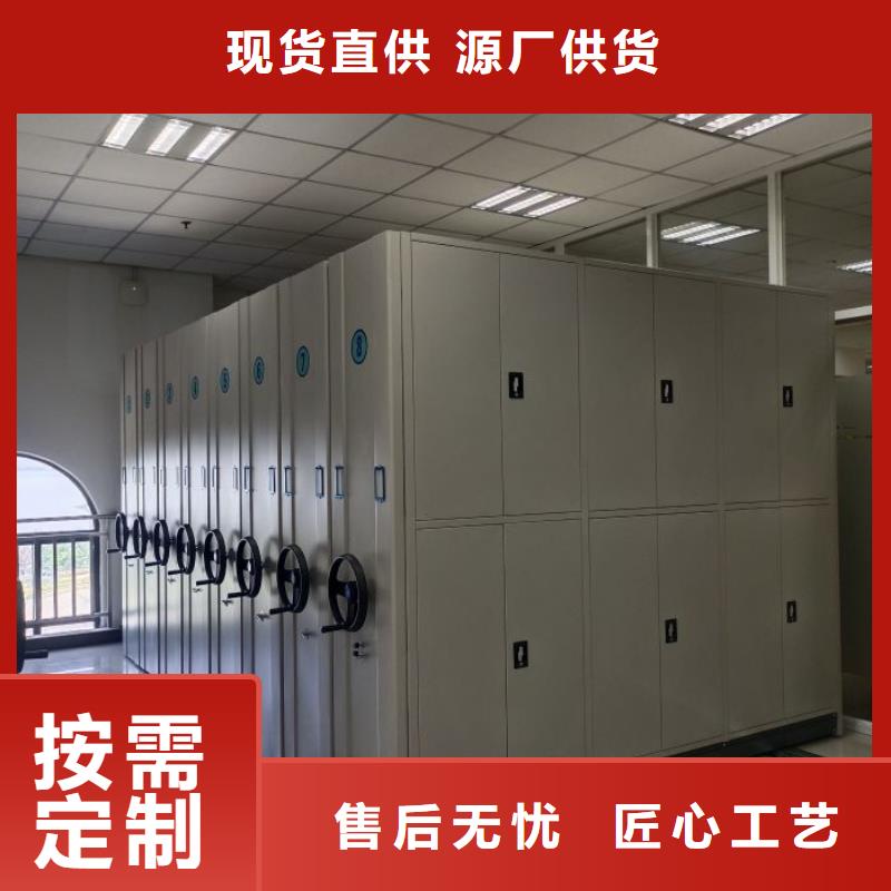 技术咨询【泽信】档案柜密集