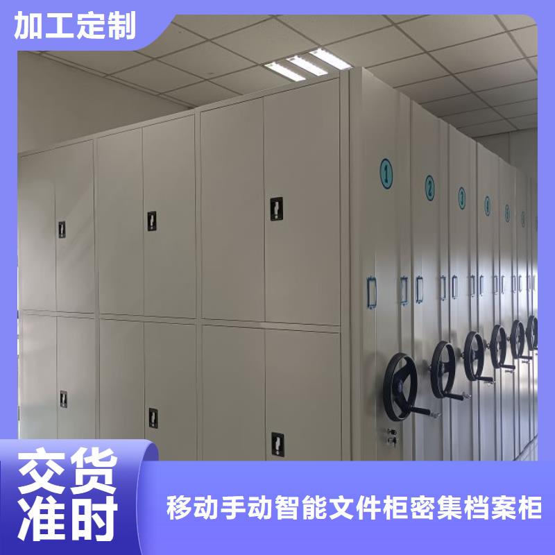服务客户【泽信】移动密集档案架