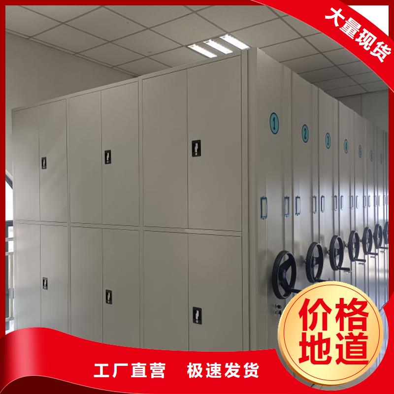 技术咨询【泽信】智能密集柜