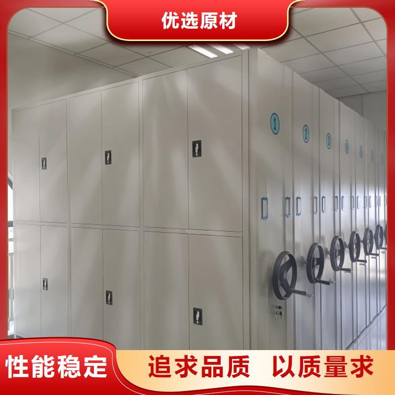 密集柜档案柜报价-厂家