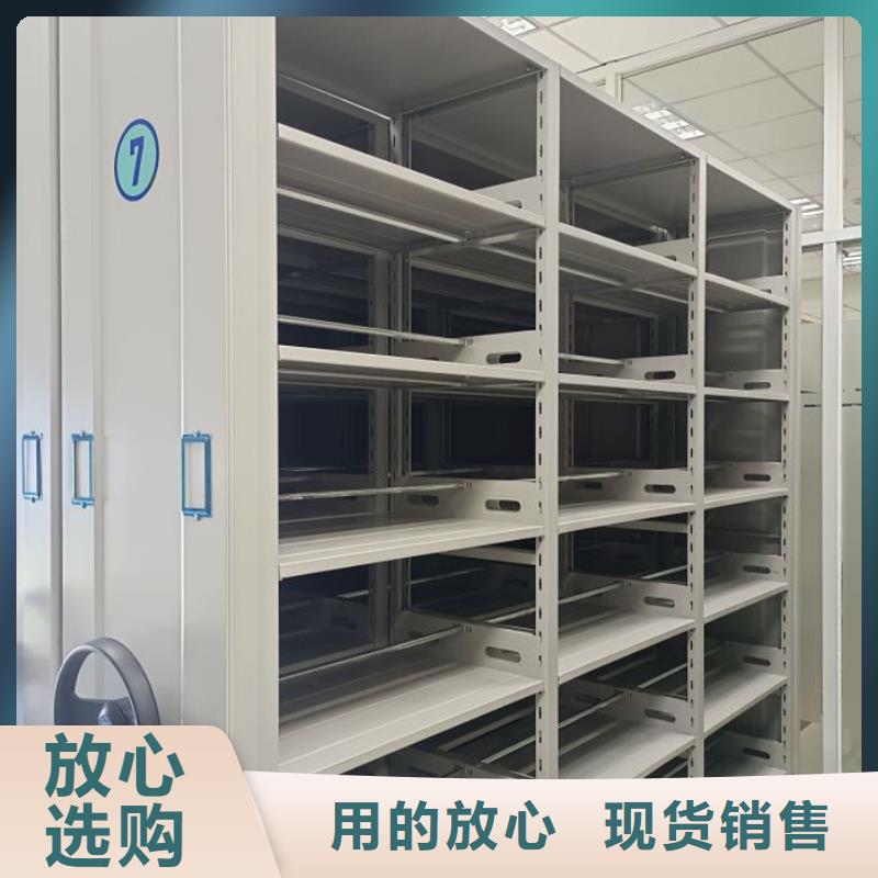 资料室密集柜-移动手动智能文件柜密集档案柜架泽信生产厂家
