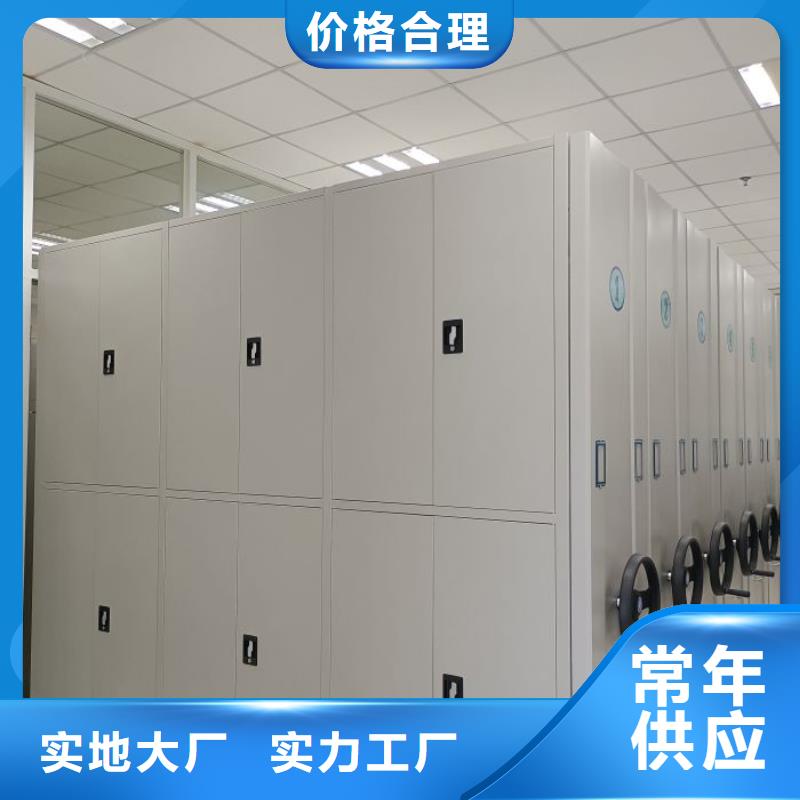 标新立异【泽信】陵水县密集档案柜
