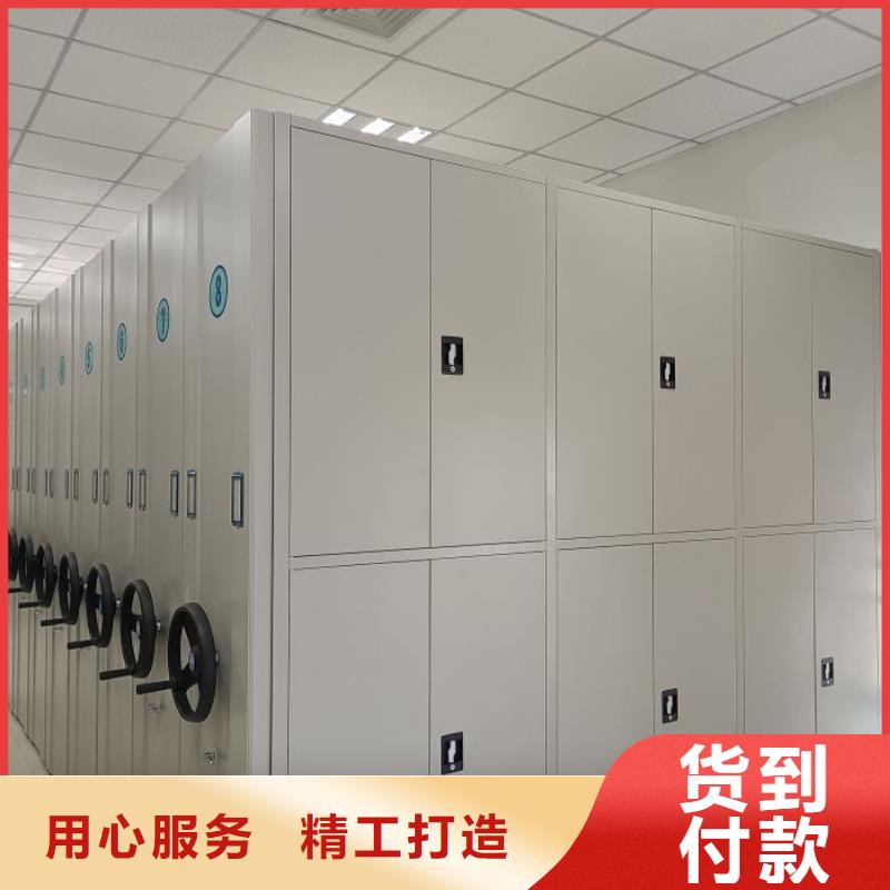 库存充足的智能型密集档案柜批发商