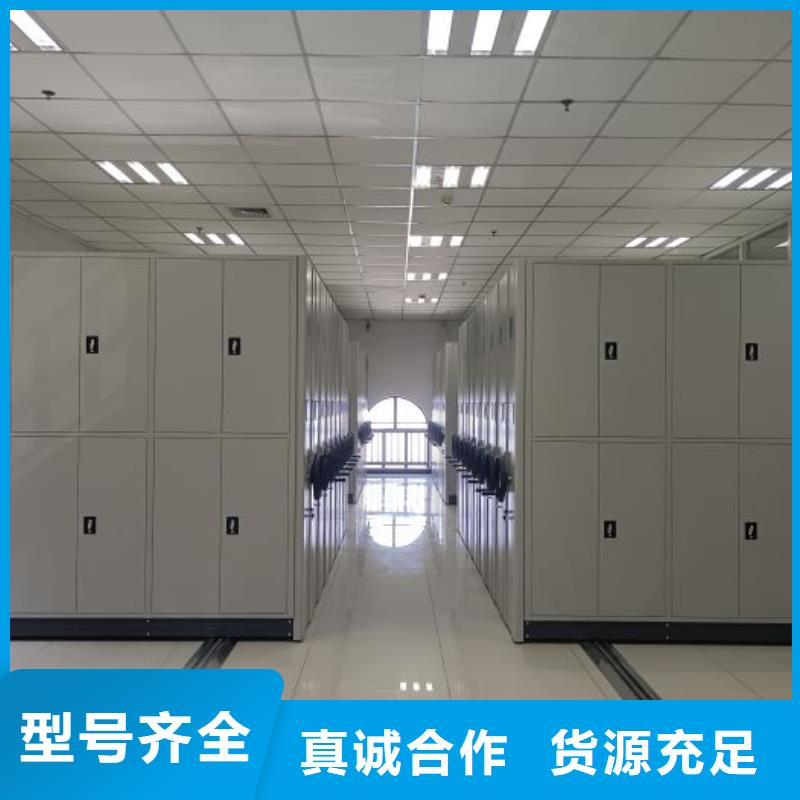 采购档案移动密集架必看-高性价比
