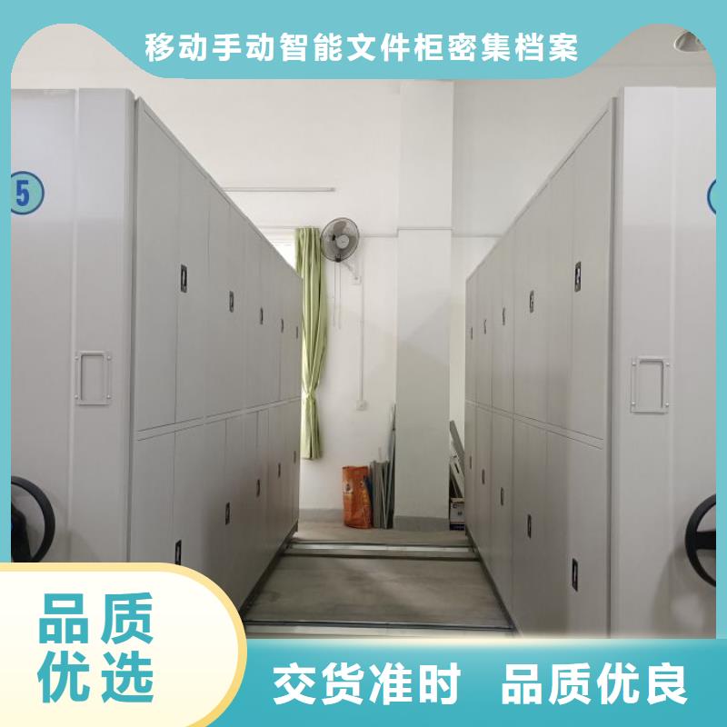 移动档案柜来图定制
