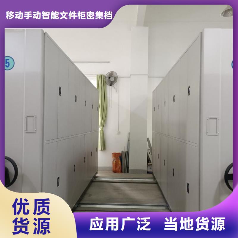 移动密集档案架支持定制-这里有您想要的