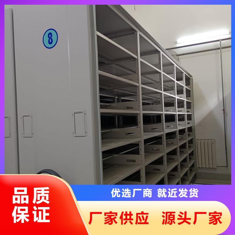 放心满意【泽信】移动档案柜