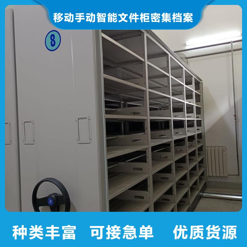 产品使用误区【泽信】移动密集资料柜