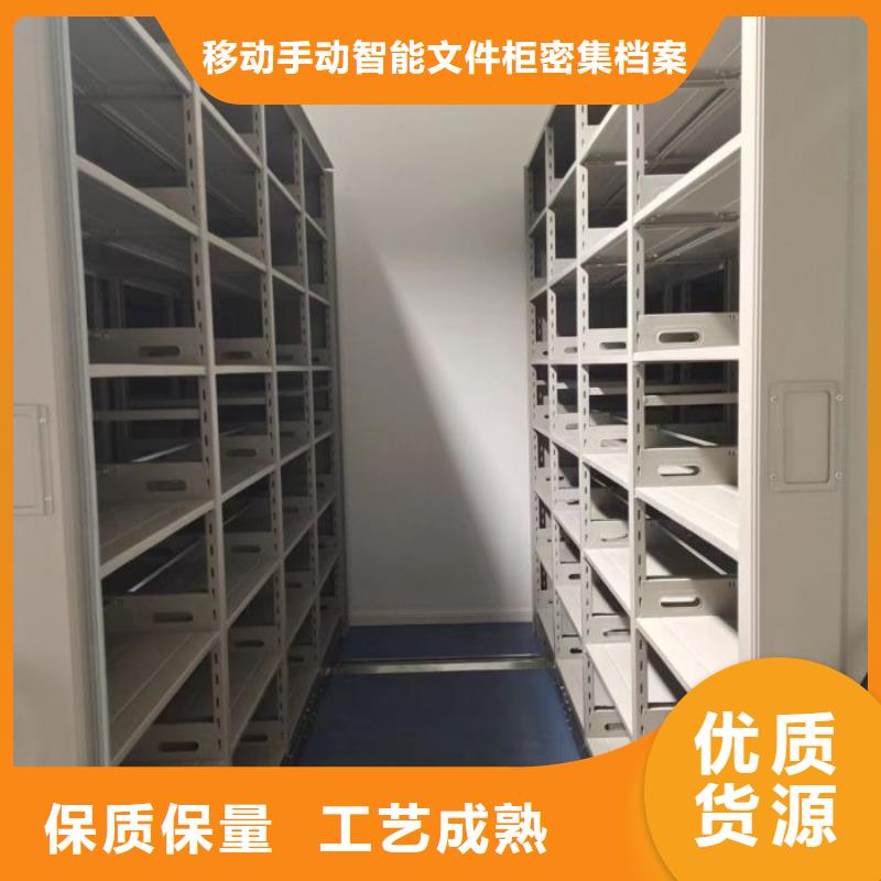 密集柜档案柜报价-厂家