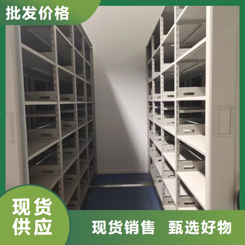 找资料室电动密集柜-现货充足有保障